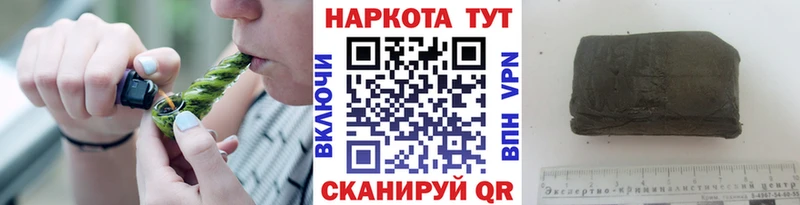 Все наркотики Спасск-Рязанский OMG ТОР ГАШИШ Псилоцибиновые грибы Кокаин Марихуана A-PVP
