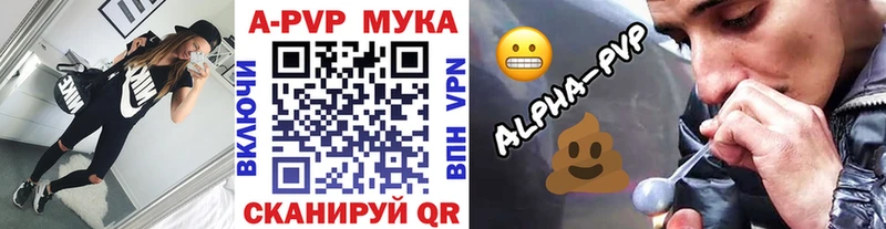 Alfa_PVP кристаллы хочу Спасск-Рязанский