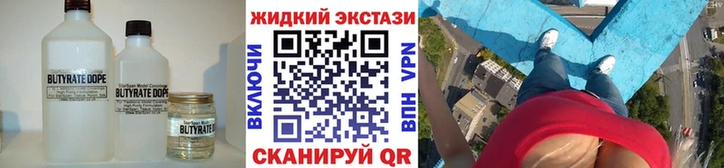 MEGA ТОР  как найти закладки  Спасск-Рязанский  Бутират BDO 33% 