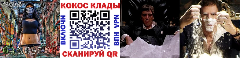 КОКАИН Боливия  Спасск-Рязанский 