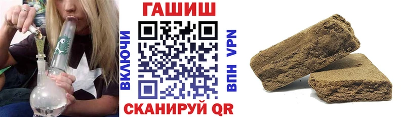 наркотики  Спасск-Рязанский  площадка как зайти  ГАШ Изолятор 