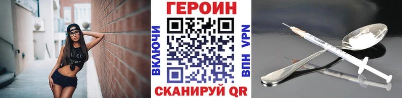 продажа наркотиков  Спасск-Рязанский  ГЕРОИН афганец 