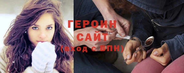 кокаин Арсеньев
