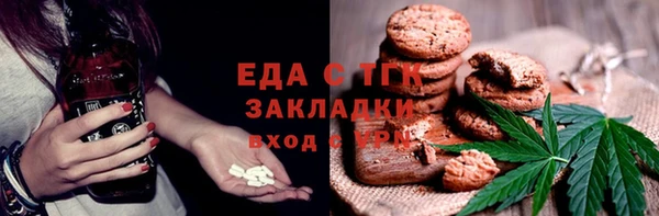 кокаин Арсеньев