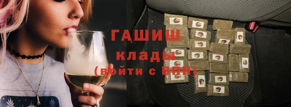 кокаин Арсеньев