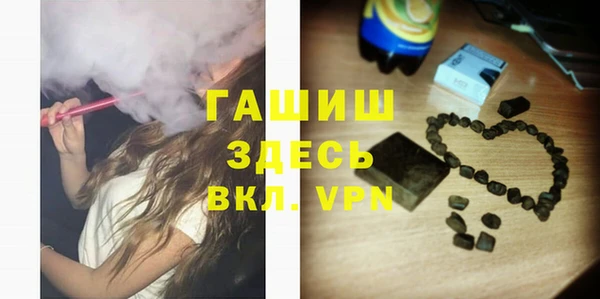 кокаин Арсеньев