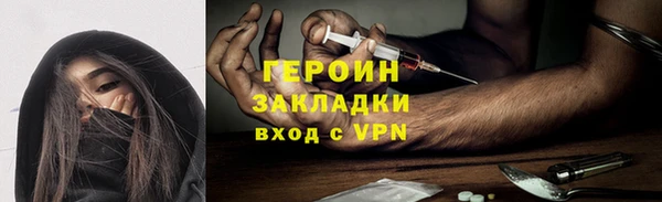 кокаин Арсеньев