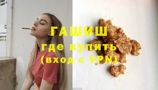 кокаин Арсеньев