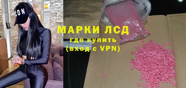 кокаин Арсеньев