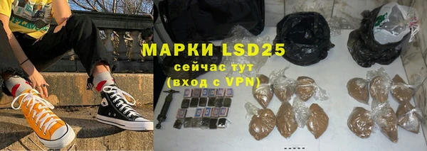 кокаин Арсеньев