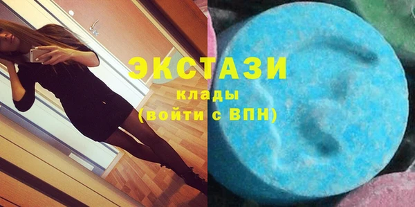 кокаин Арсеньев