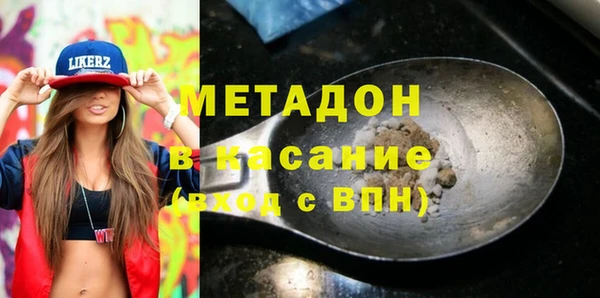 ALPHA-PVP Алексин