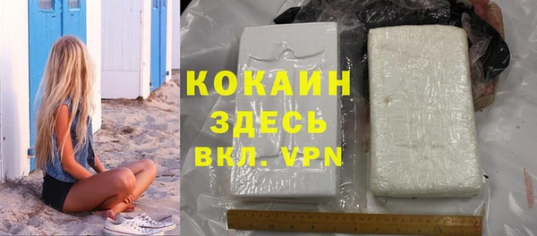 кокаин Арсеньев