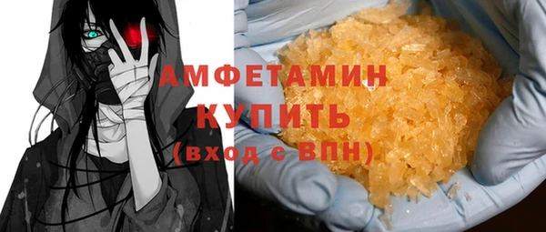 кокаин Арсеньев