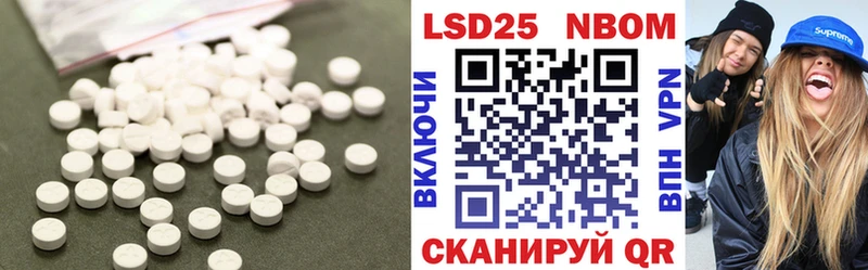 как найти   МЕГА зеркало  Лсд 25 экстази кислота  Спасск-Рязанский 