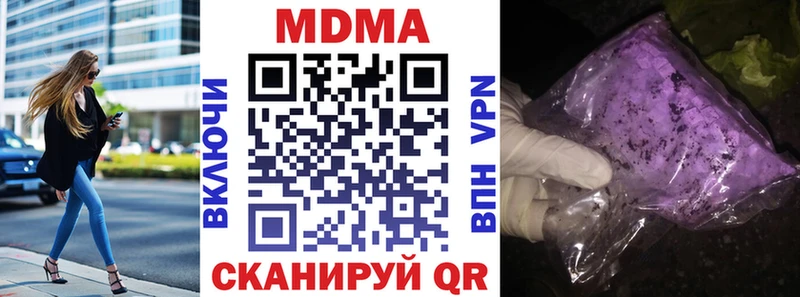 MDMA crystal  Спасск-Рязанский 