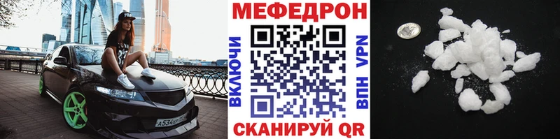 Меф мяу мяу  MEGA ONION  Спасск-Рязанский  где купить наркоту 