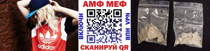 Метамфетамин винт  купить закладку  Спасск-Рязанский 