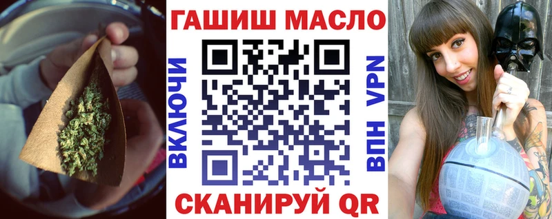 MEGA вход  Спасск-Рязанский  ТГК концентрат 