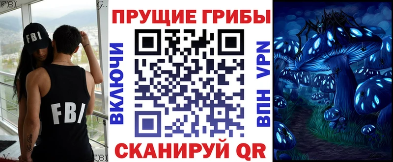 Галлюциногенные грибы ЛСД  Спасск-Рязанский 